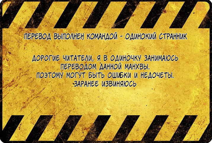 Манга Семейная жизнь легкомысленной ведьмы - Глава 22 Страница 14