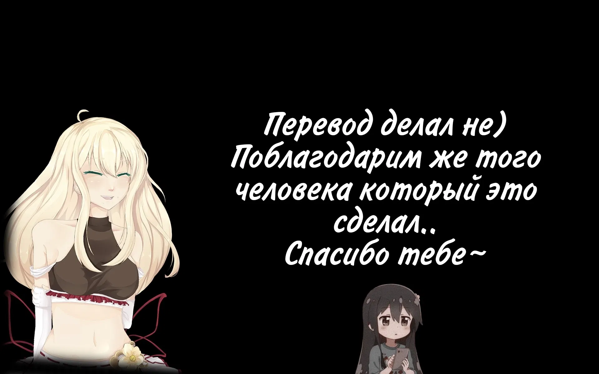 Манга Изменение - Глава 32 Страница 1
