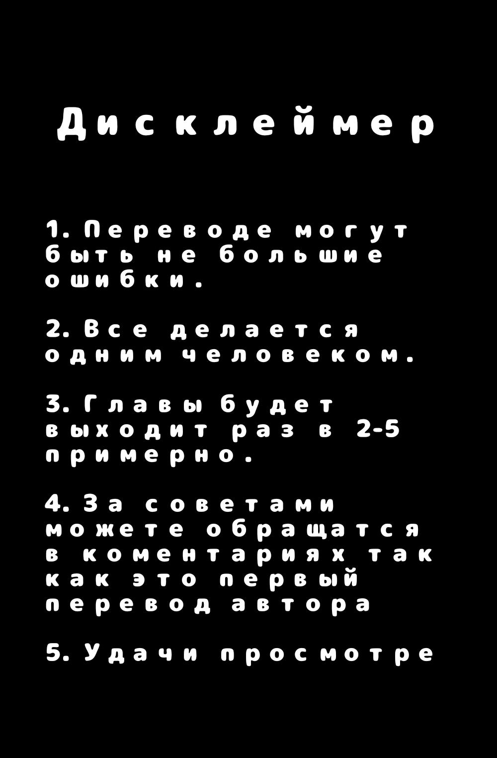 Манга Изменение - Глава 77 Страница 1