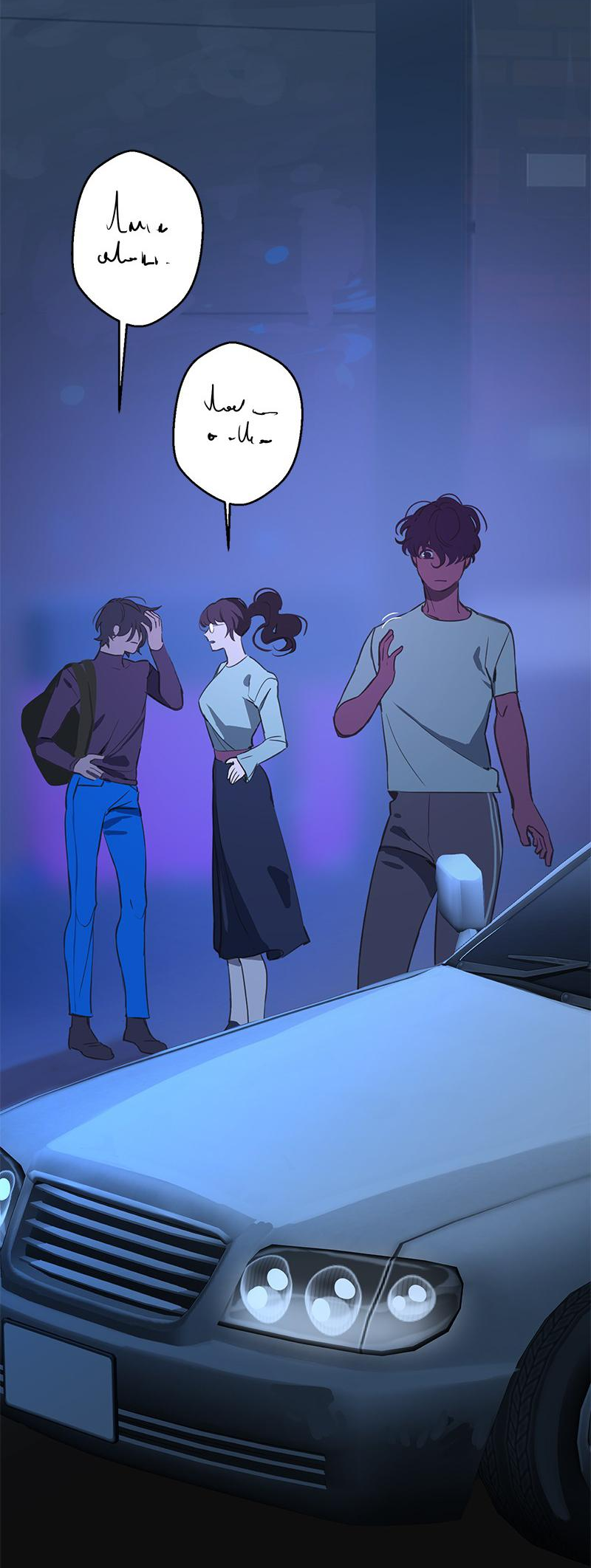 Манга Король лихорадки - Глава 69 Страница 17