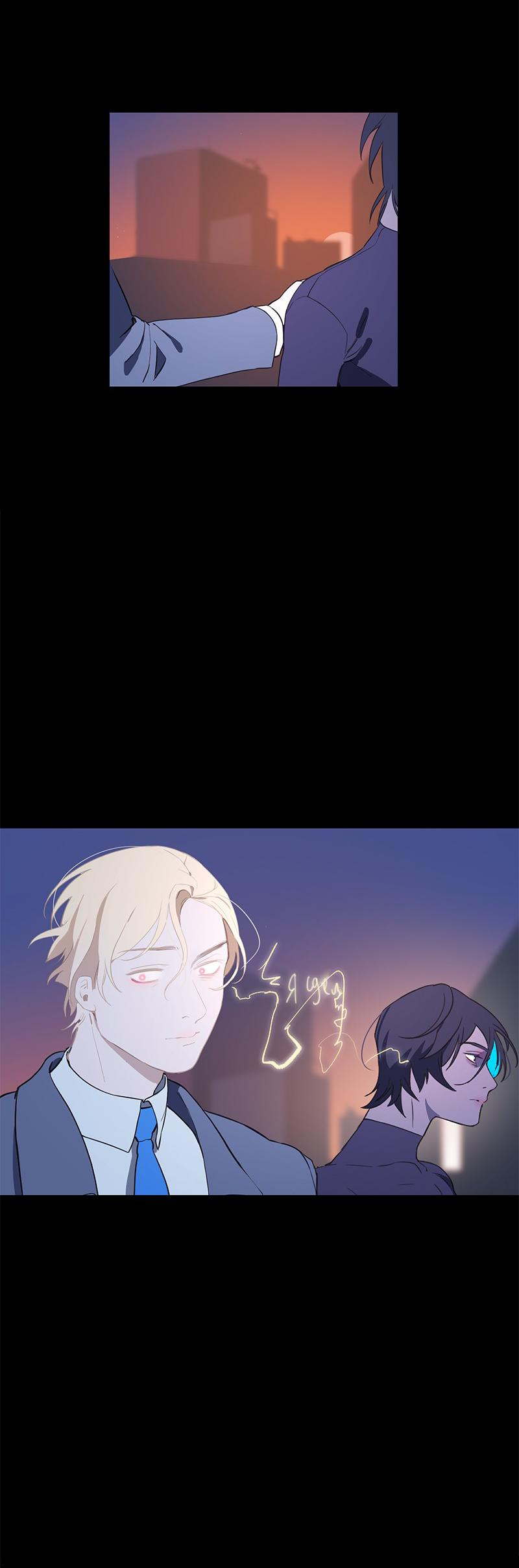 Манга Король лихорадки - Глава 69 Страница 68