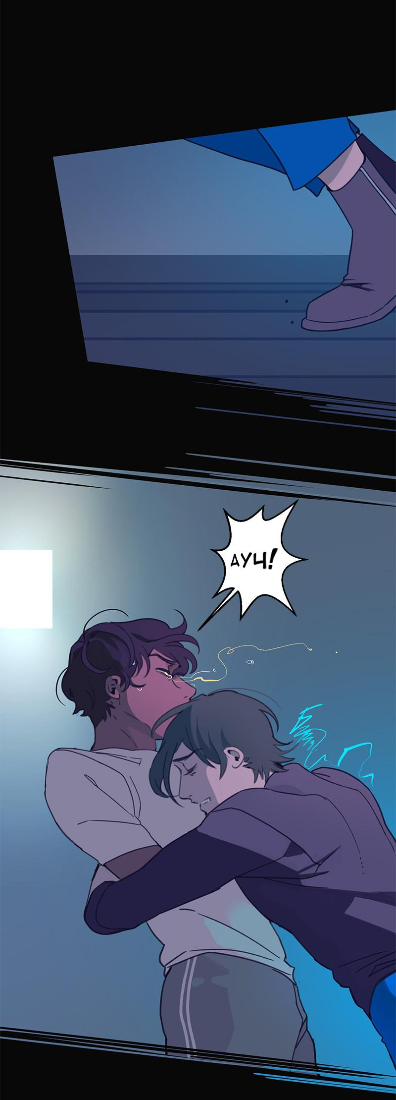 Манга Король лихорадки - Глава 68 Страница 10