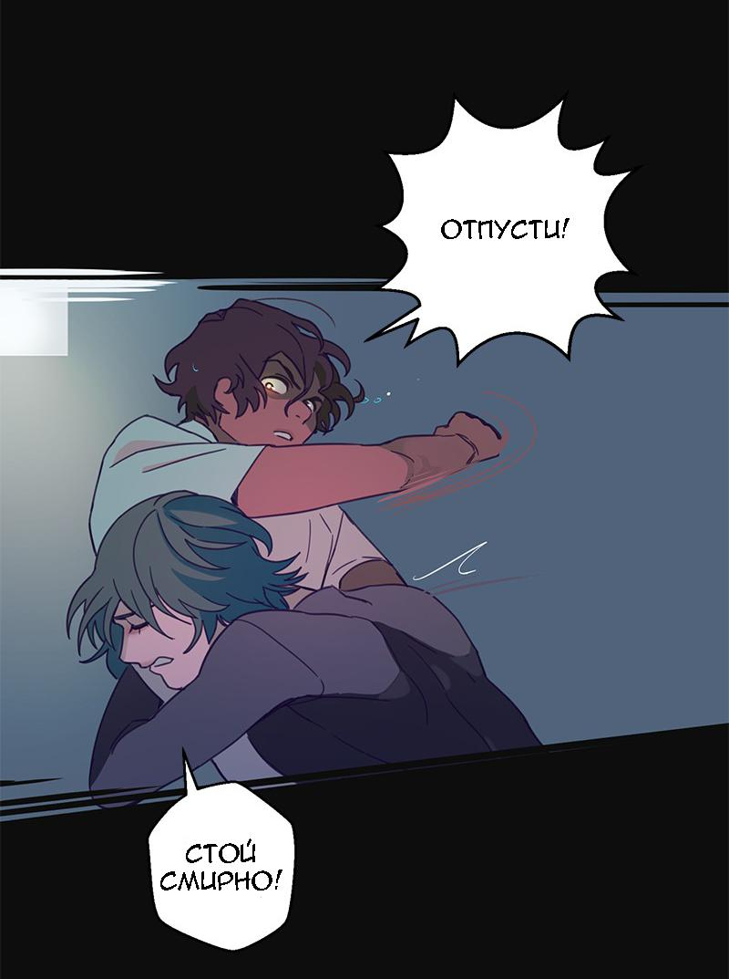 Манга Король лихорадки - Глава 67 Страница 60