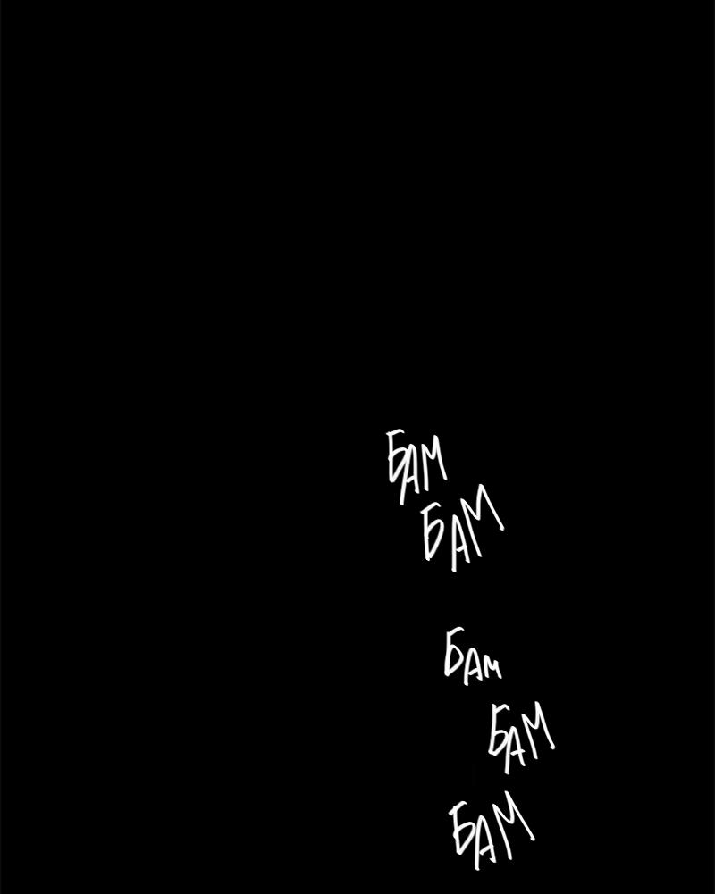 Манга Король лихорадки - Глава 65 Страница 15