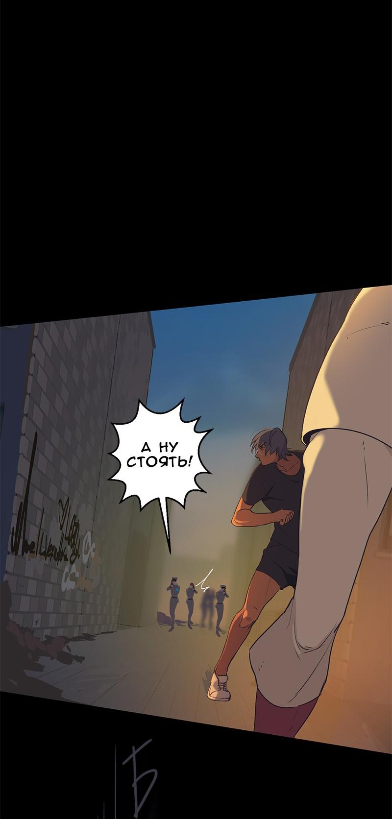 Манга Король лихорадки - Глава 65 Страница 25