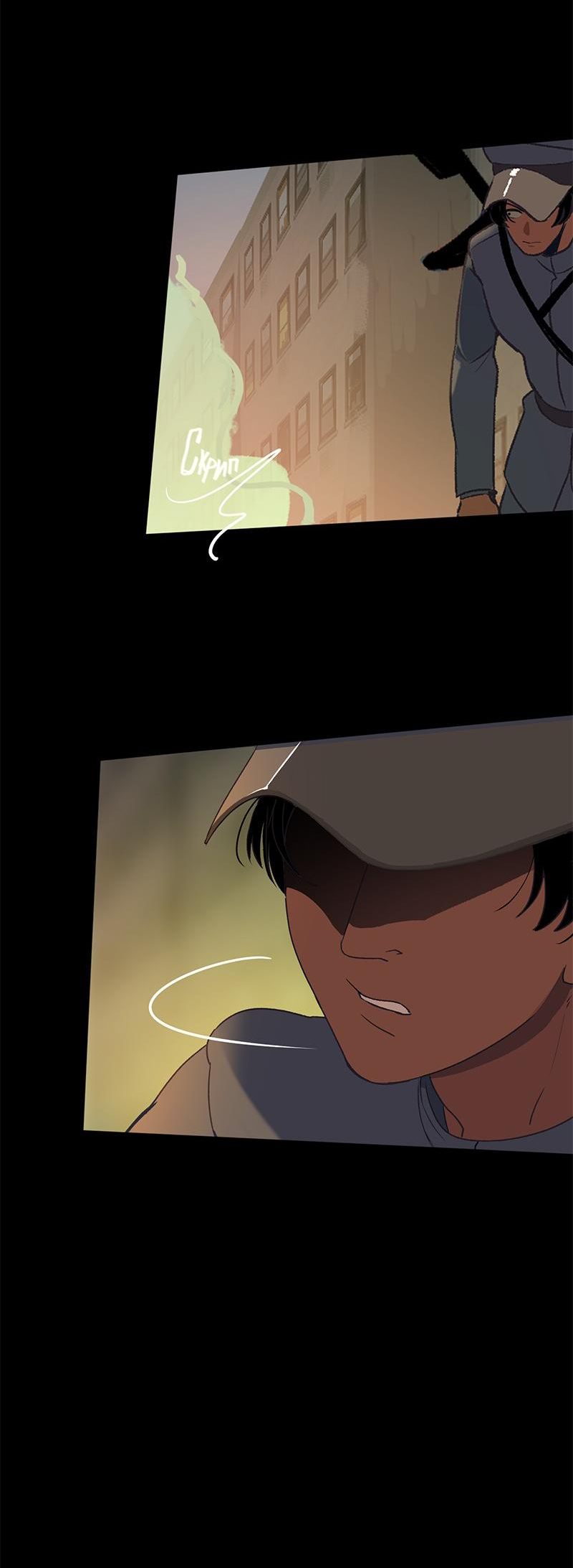 Манга Король лихорадки - Глава 65 Страница 24