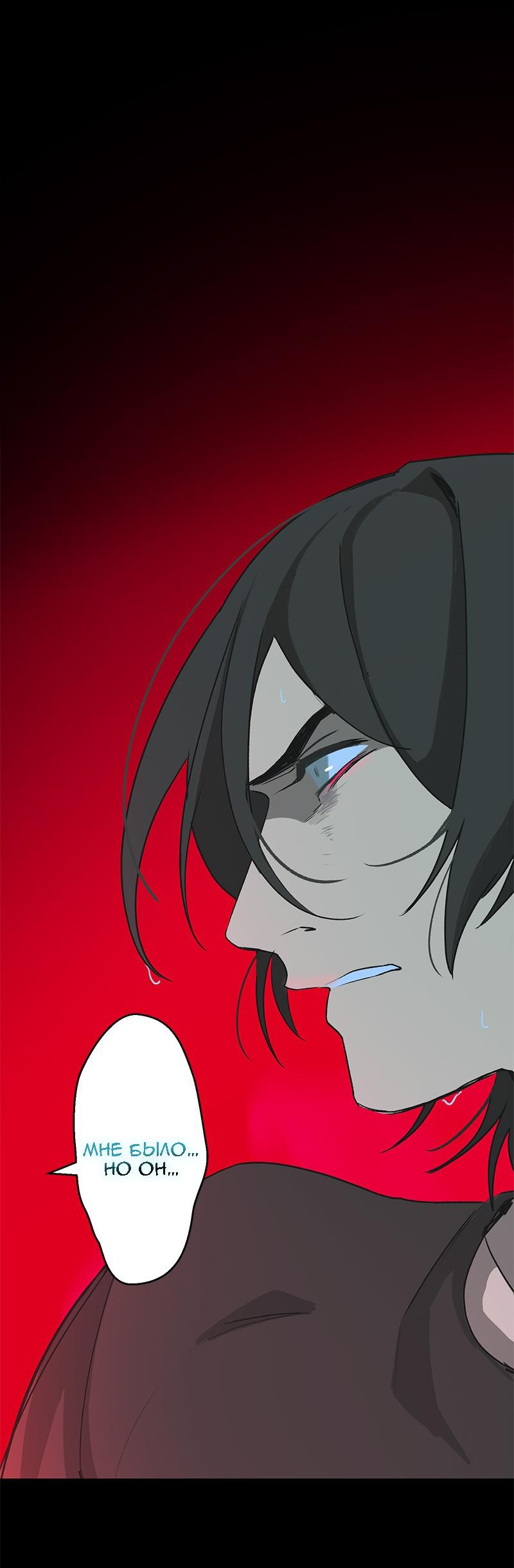 Манга Король лихорадки - Глава 64 Страница 28