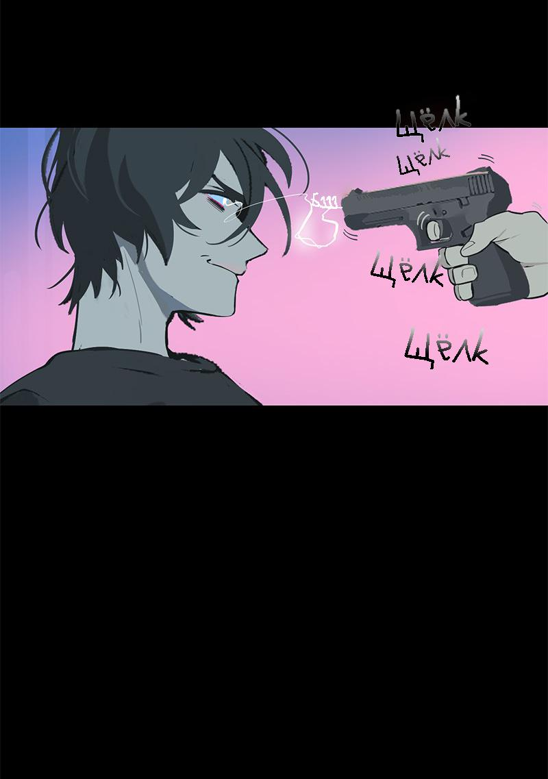 Манга Король лихорадки - Глава 64 Страница 55