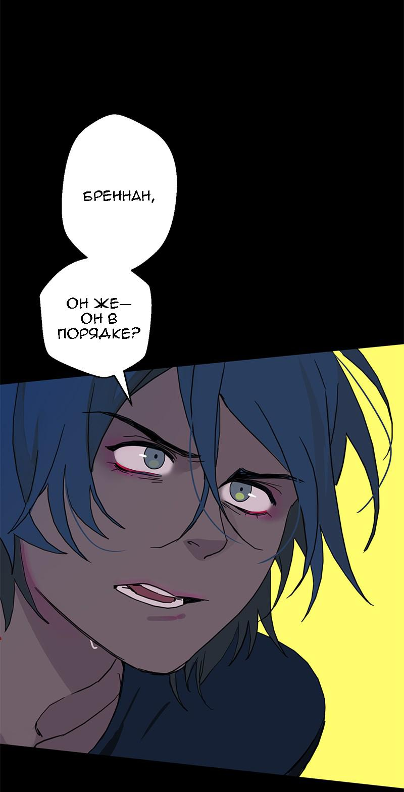 Манга Король лихорадки - Глава 59 Страница 41