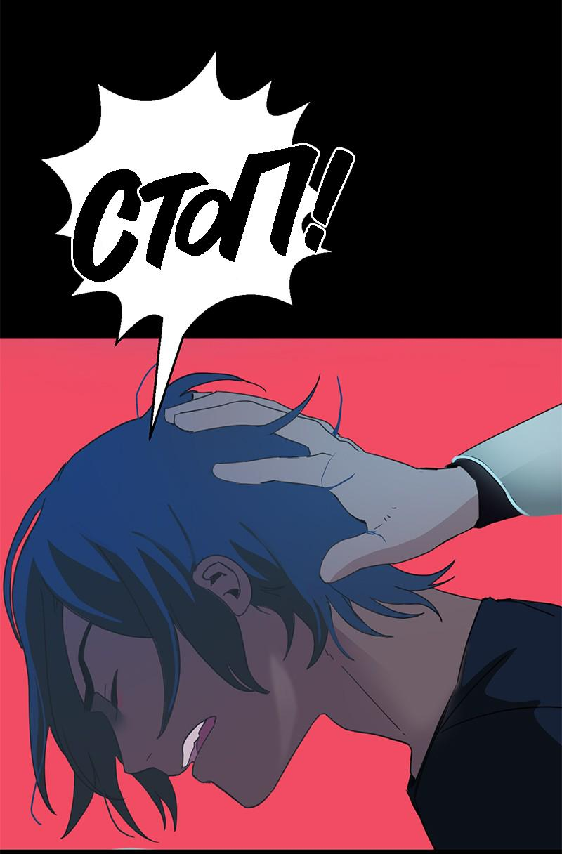 Манга Король лихорадки - Глава 59 Страница 3