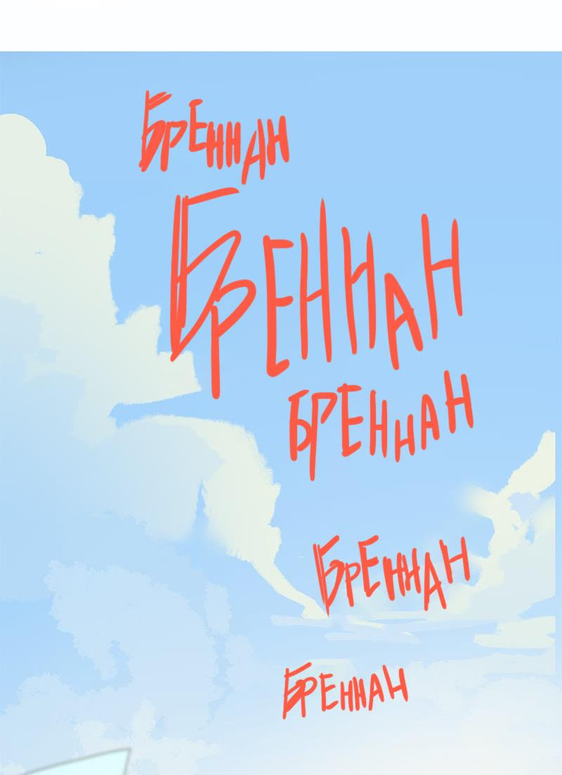 Манга Король лихорадки - Глава 58 Страница 6