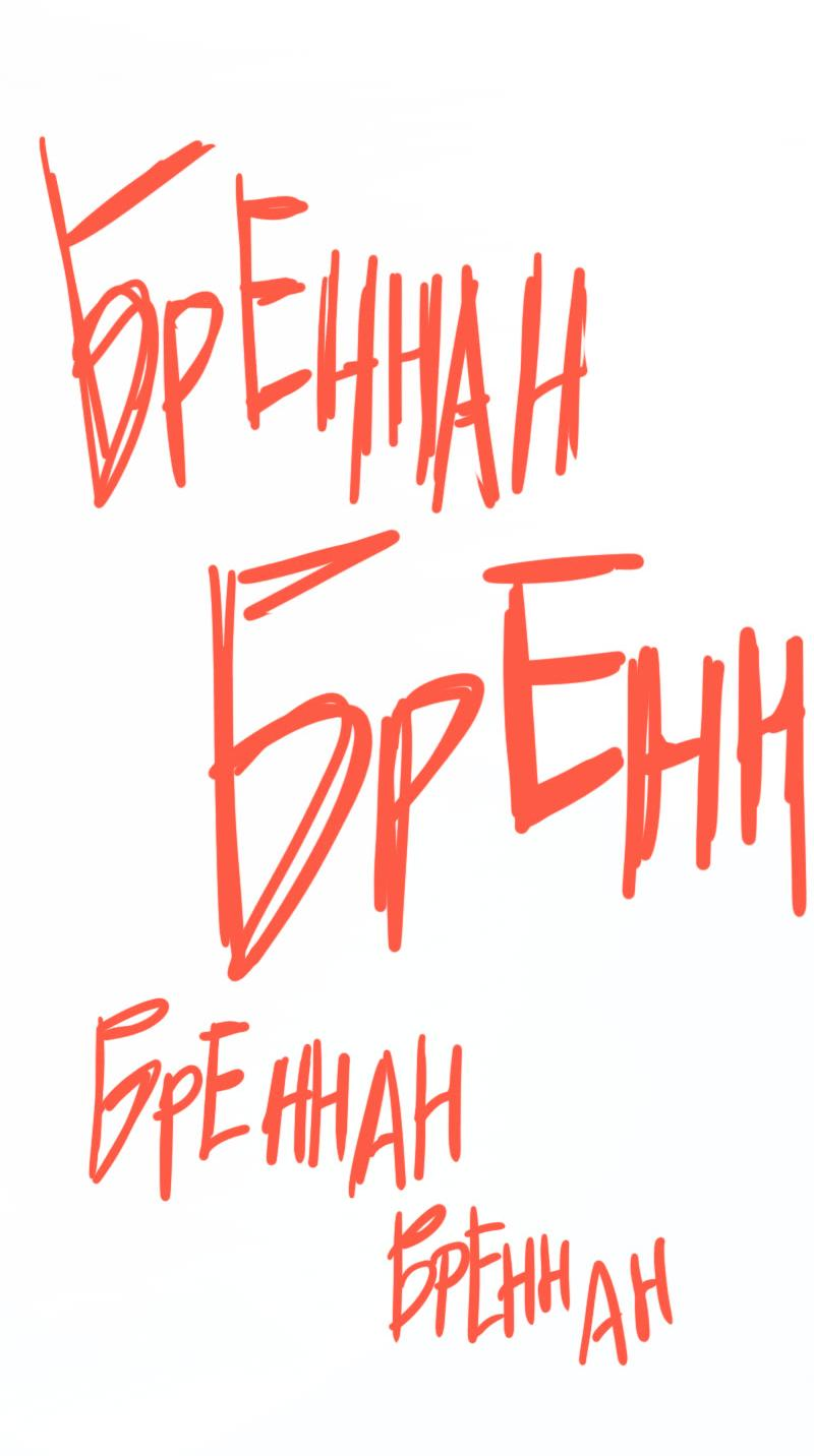 Манга Король лихорадки - Глава 58 Страница 5