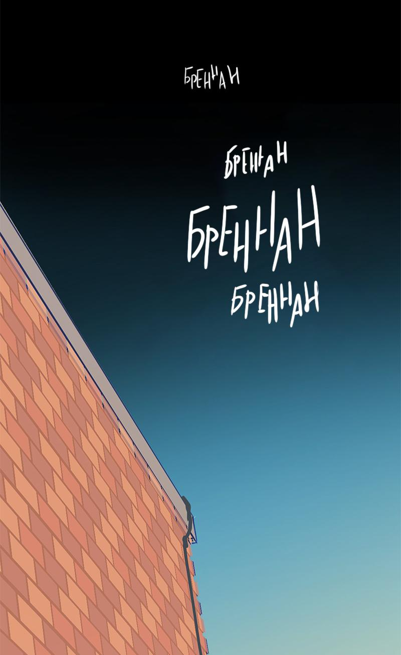 Манга Король лихорадки - Глава 58 Страница 15