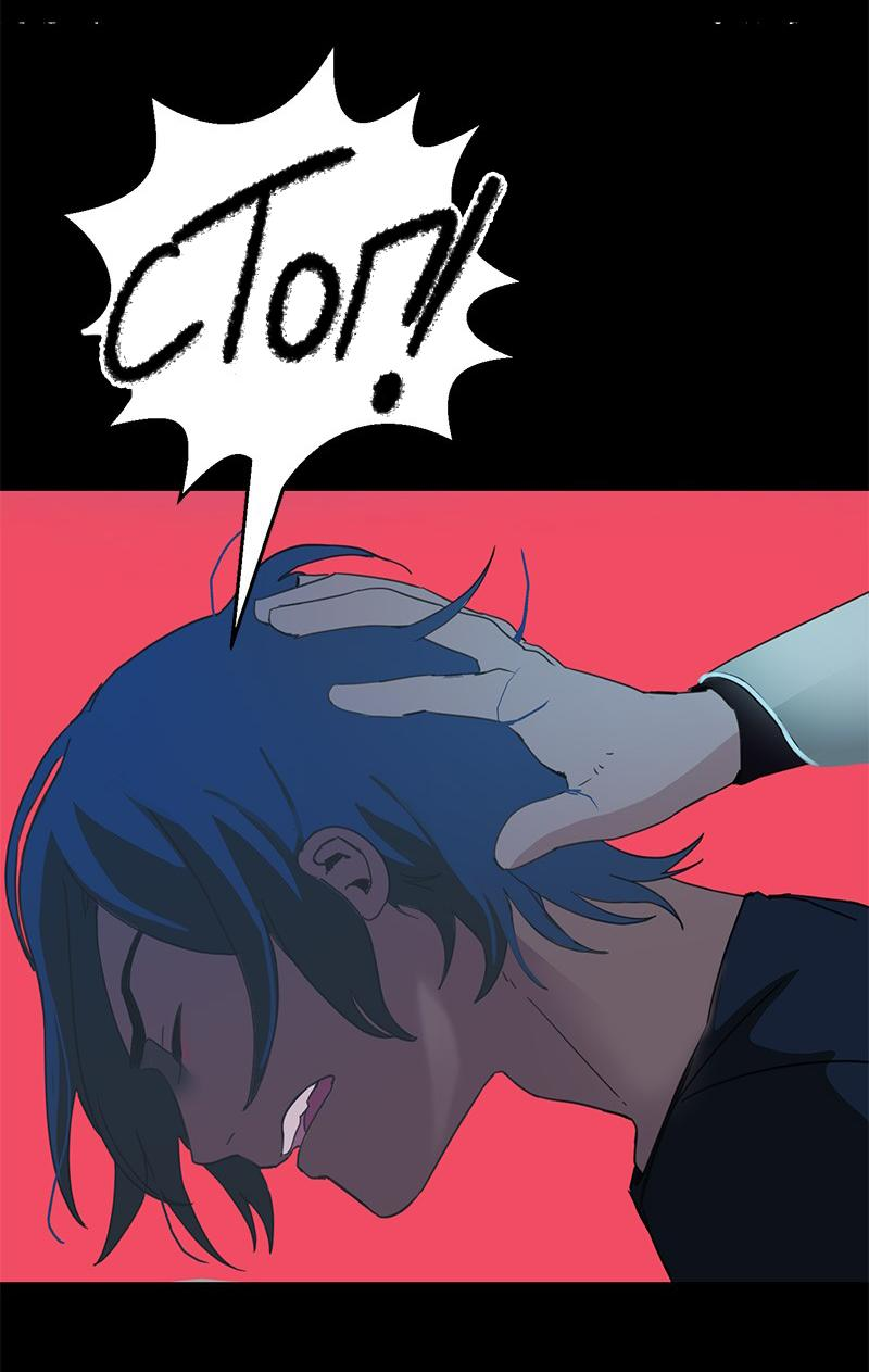 Манга Король лихорадки - Глава 58 Страница 59