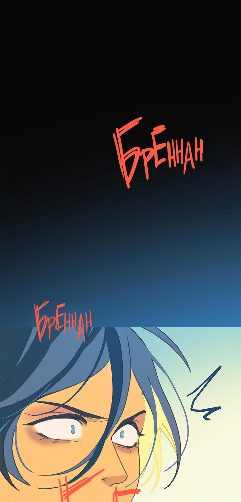 Манга Король лихорадки - Глава 57 Страница 48