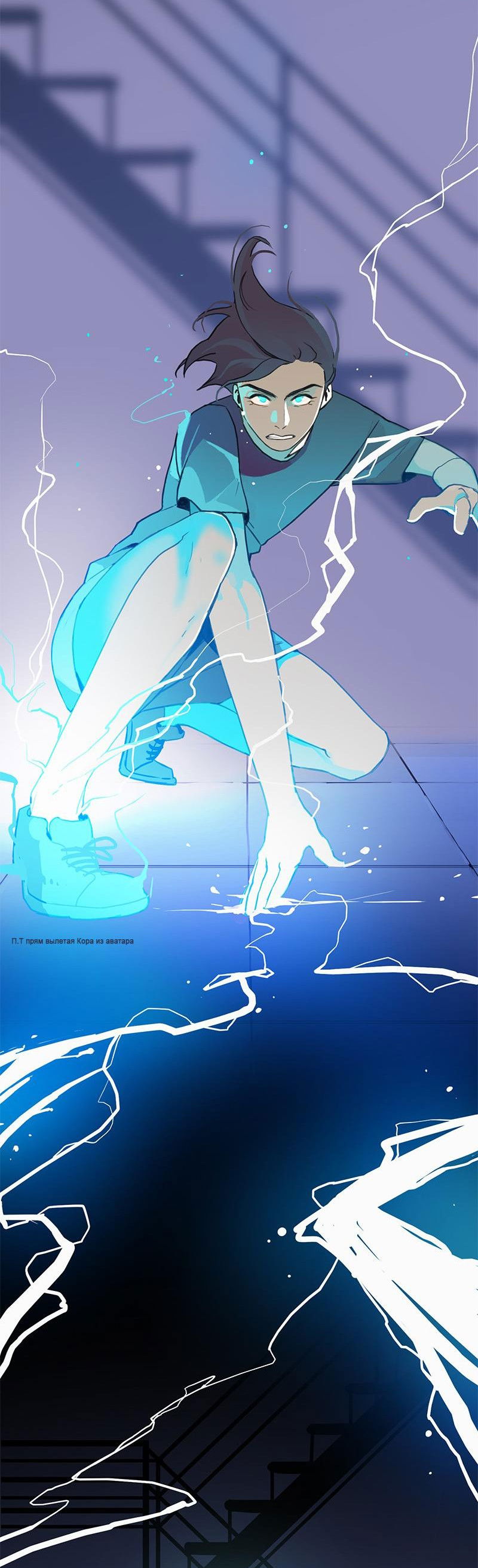 Манга Король лихорадки - Глава 57 Страница 46