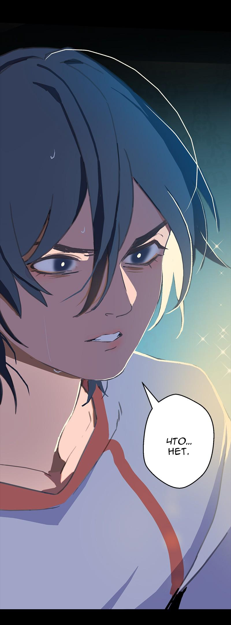 Манга Король лихорадки - Глава 53 Страница 24