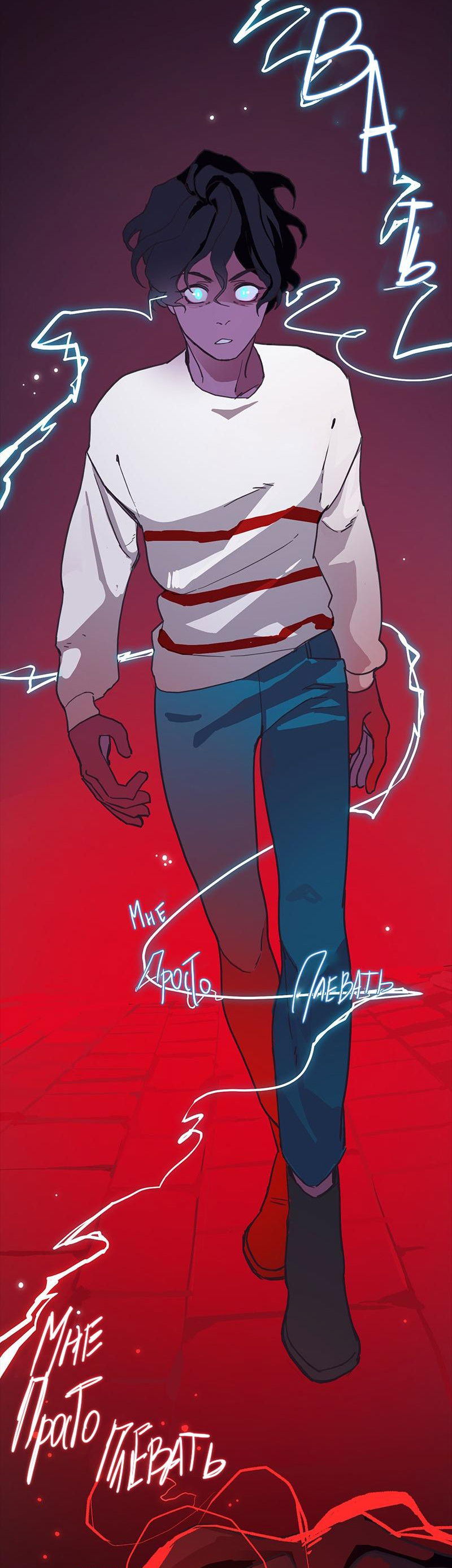 Манга Король лихорадки - Глава 52 Страница 47