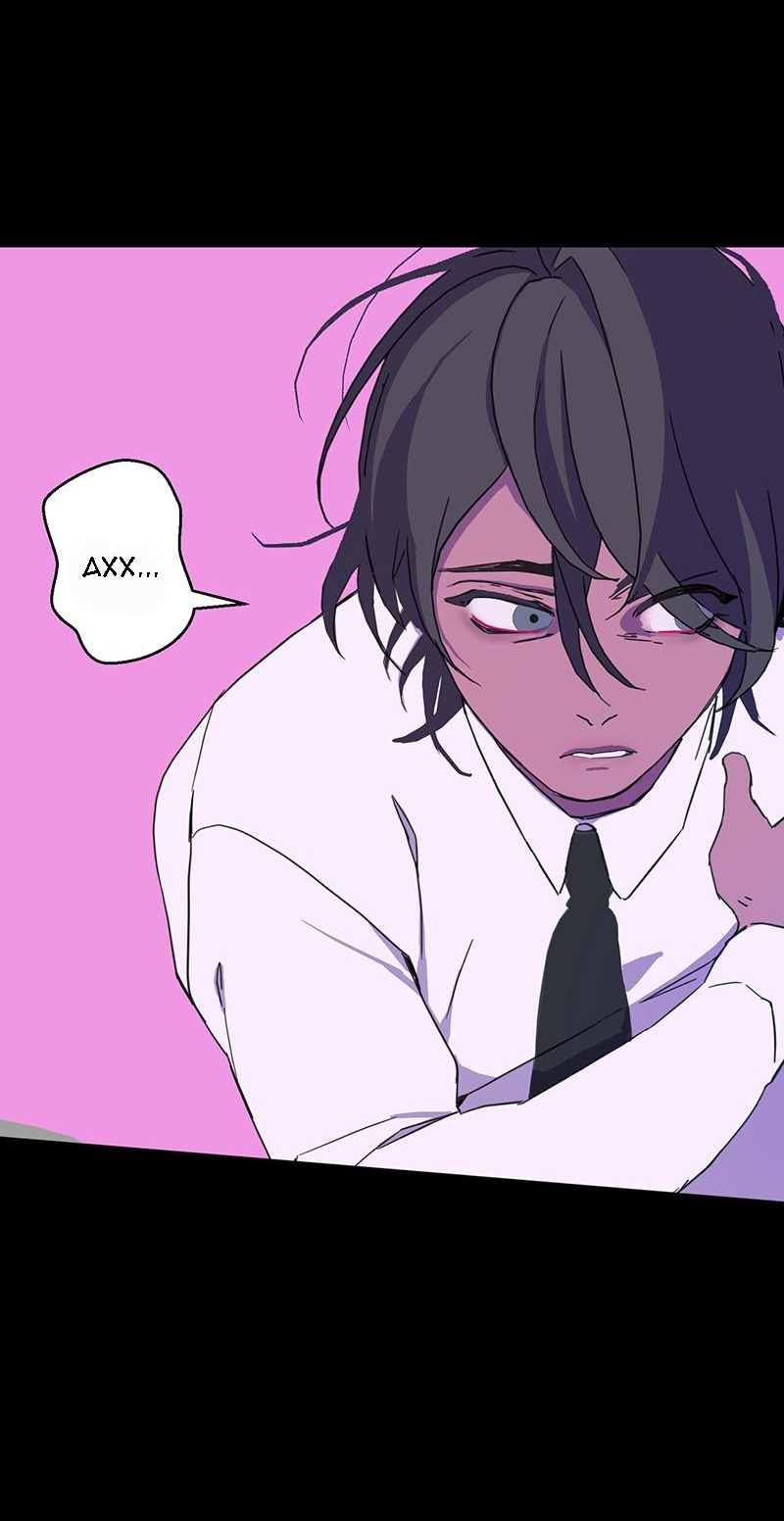 Манга Король лихорадки - Глава 51 Страница 41