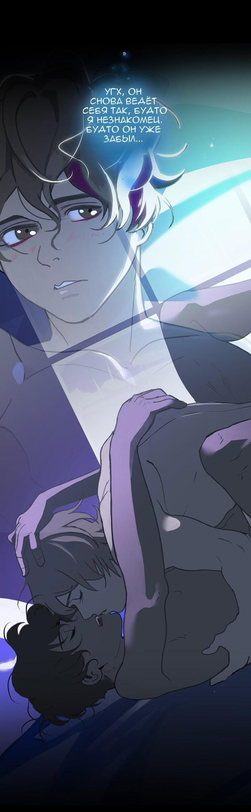 Манга Король лихорадки - Глава 51 Страница 9