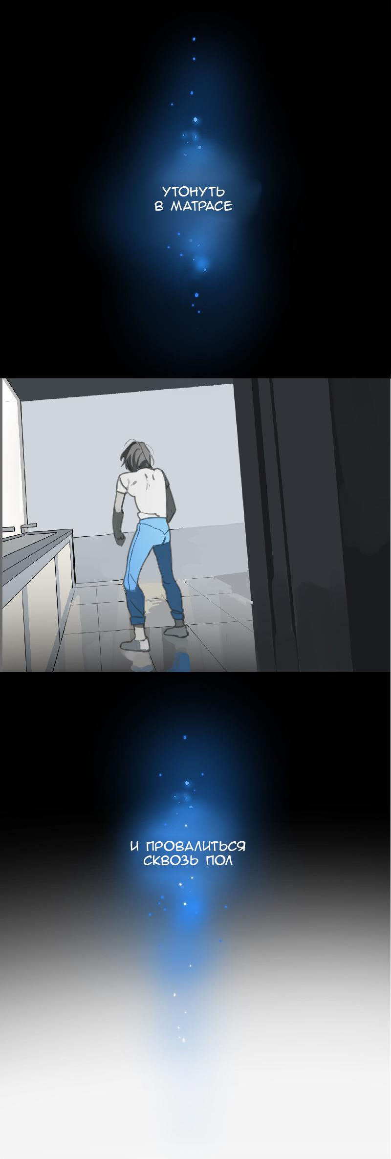 Манга Король лихорадки - Глава 47 Страница 15