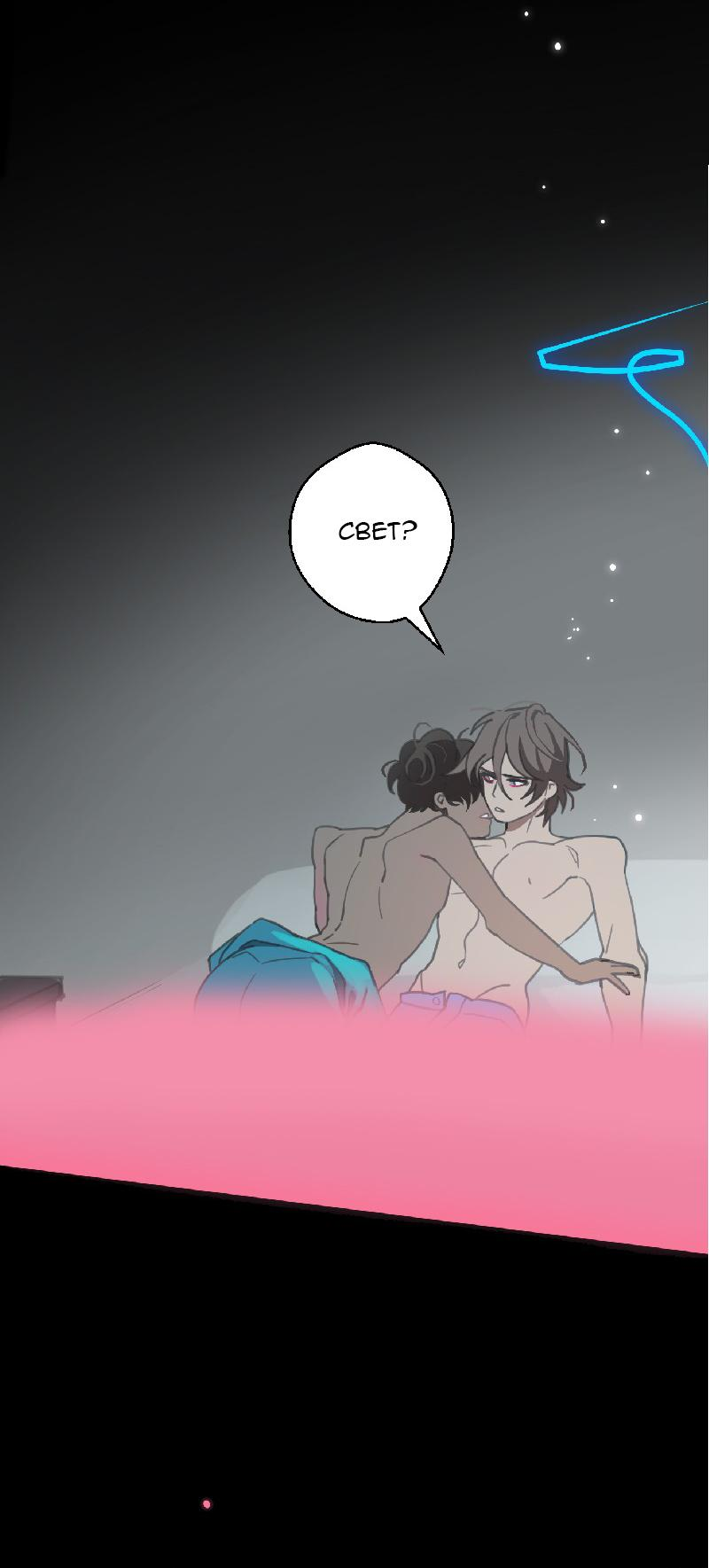 Манга Король лихорадки - Глава 47 Страница 34