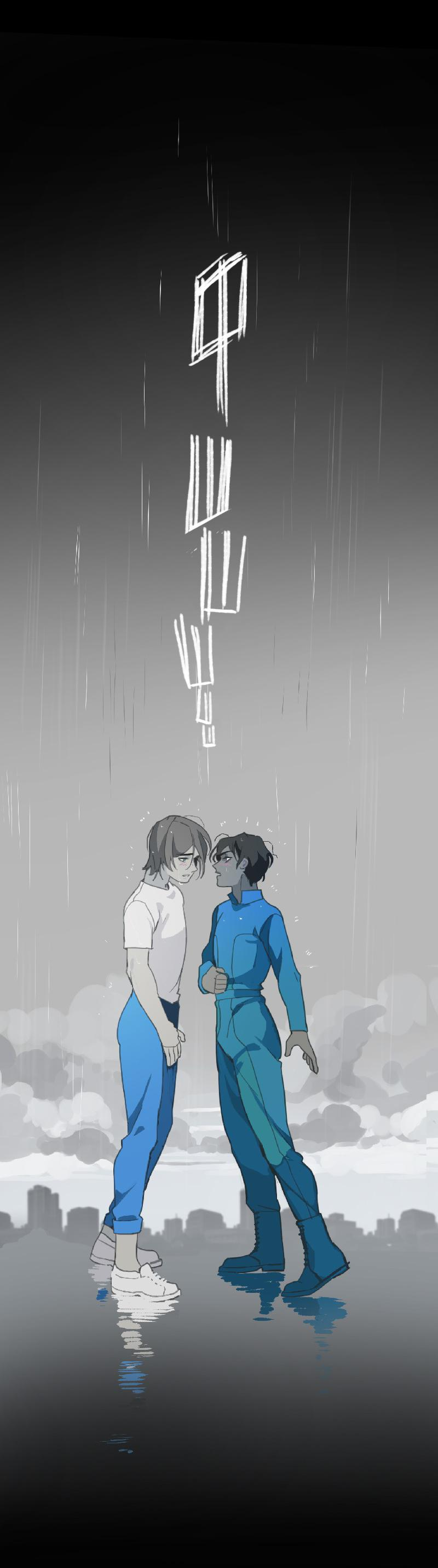 Манга Король лихорадки - Глава 46 Страница 61