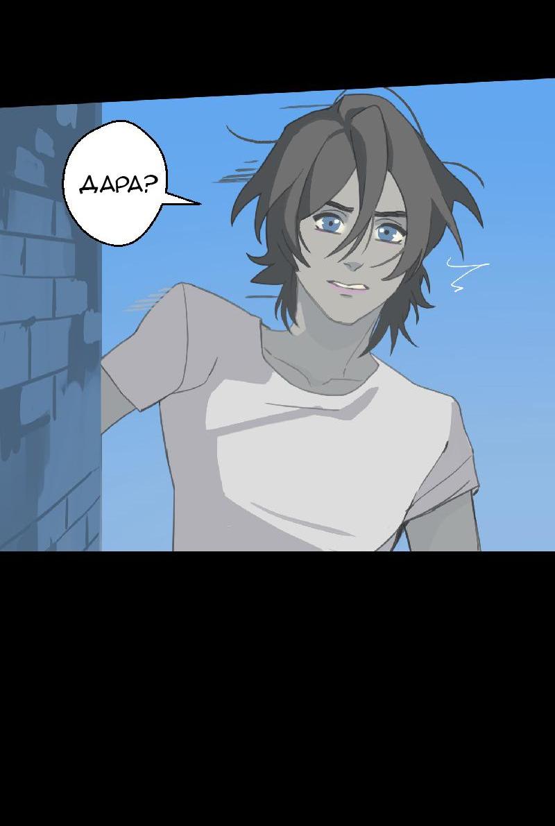 Манга Король лихорадки - Глава 46 Страница 25