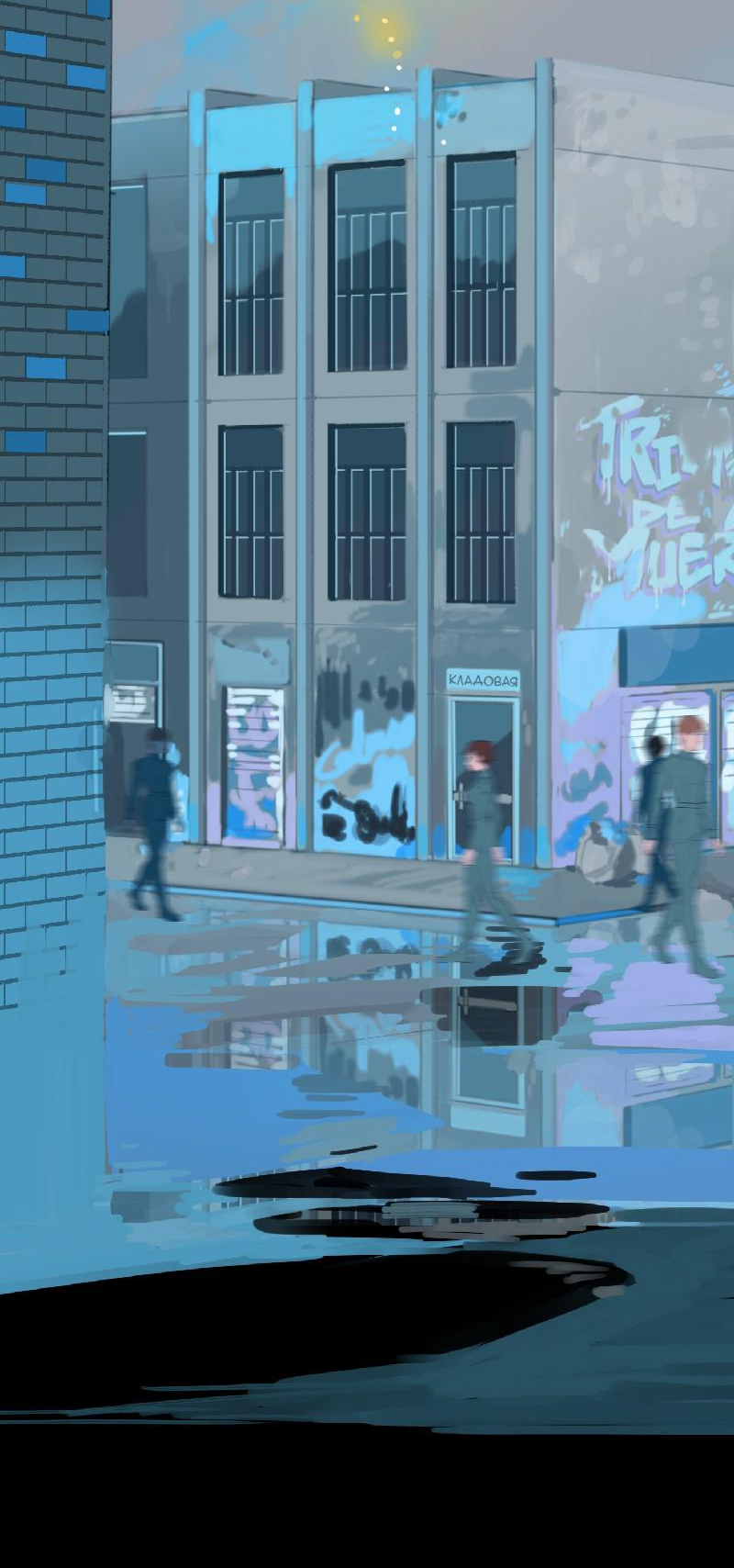 Манга Король лихорадки - Глава 46 Страница 10