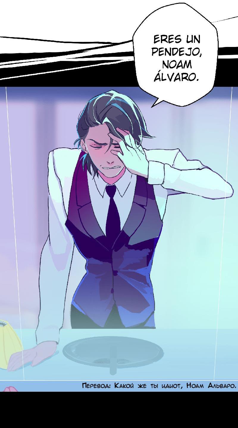 Манга Король лихорадки - Глава 38 Страница 36