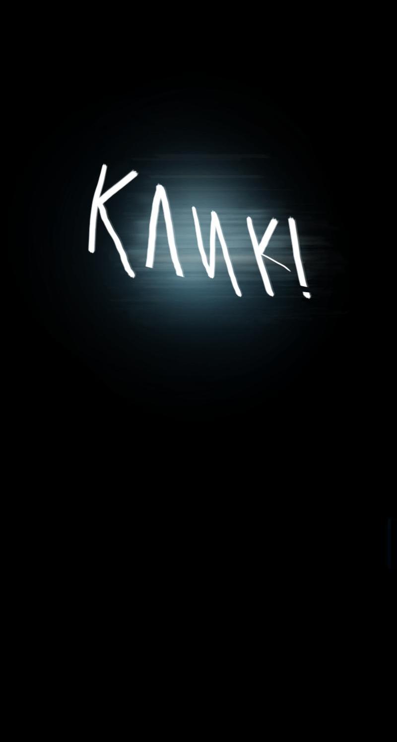 Манга Король лихорадки - Глава 37 Страница 44