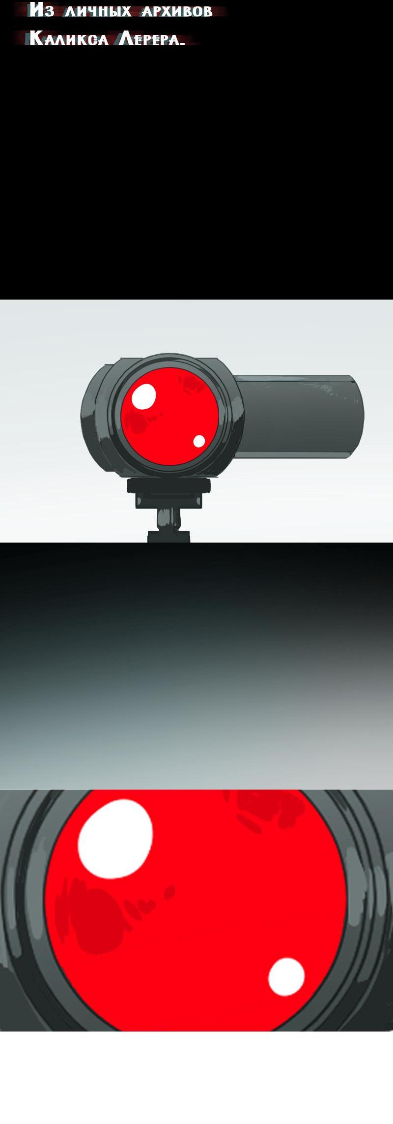 Манга Король лихорадки - Глава 37 Страница 46