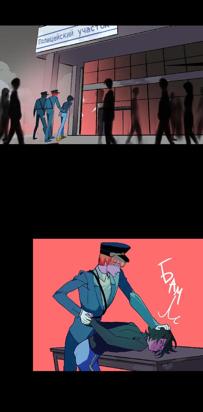 Манга Король лихорадки - Глава 36 Страница 3