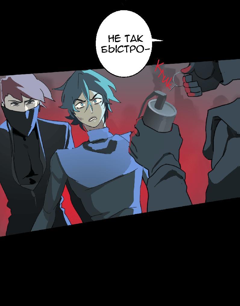 Манга Король лихорадки - Глава 35 Страница 37