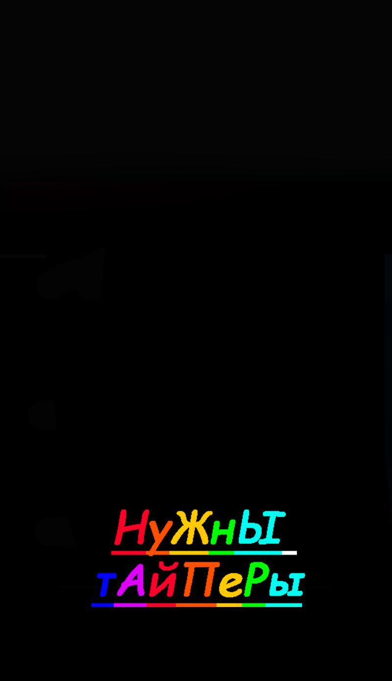 Манга Король лихорадки - Глава 33 Страница 47