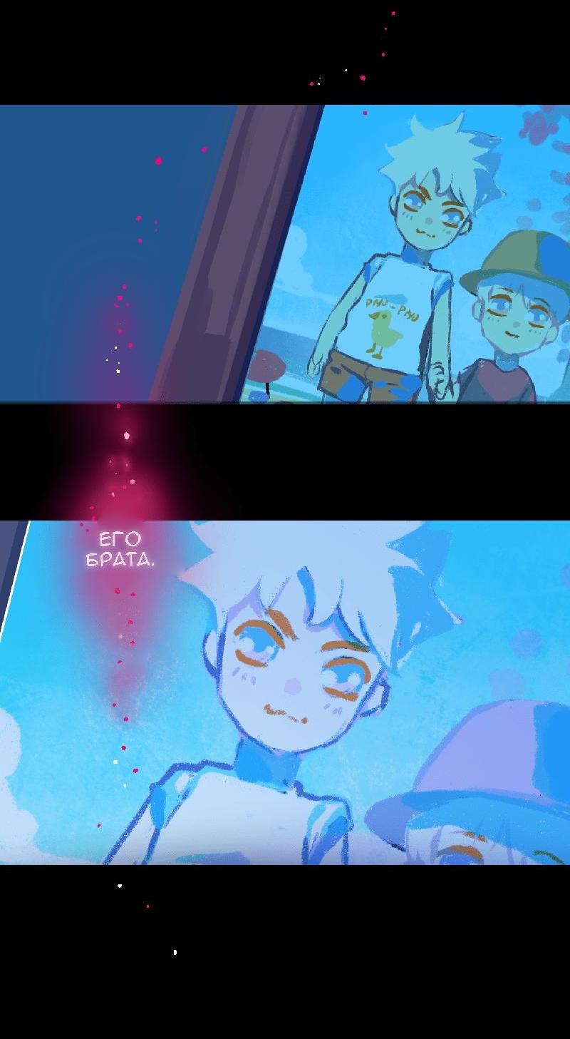 Манга Король лихорадки - Глава 31 Страница 11