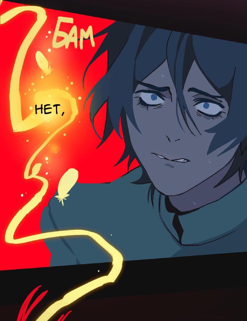 Манга Король лихорадки - Глава 30 Страница 36