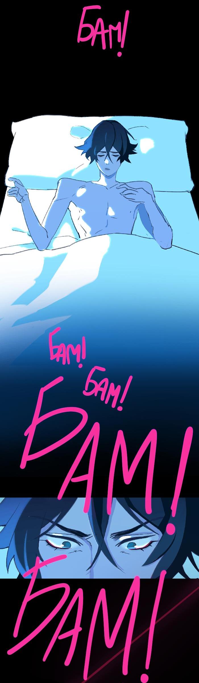 Манга Король лихорадки - Глава 28 Страница 3