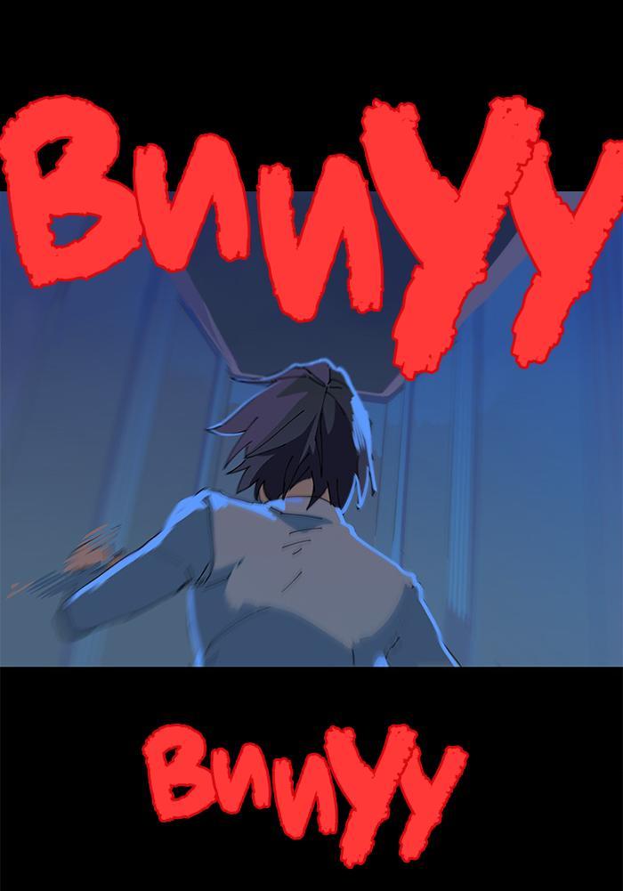 Манга Король лихорадки - Глава 24 Страница 3