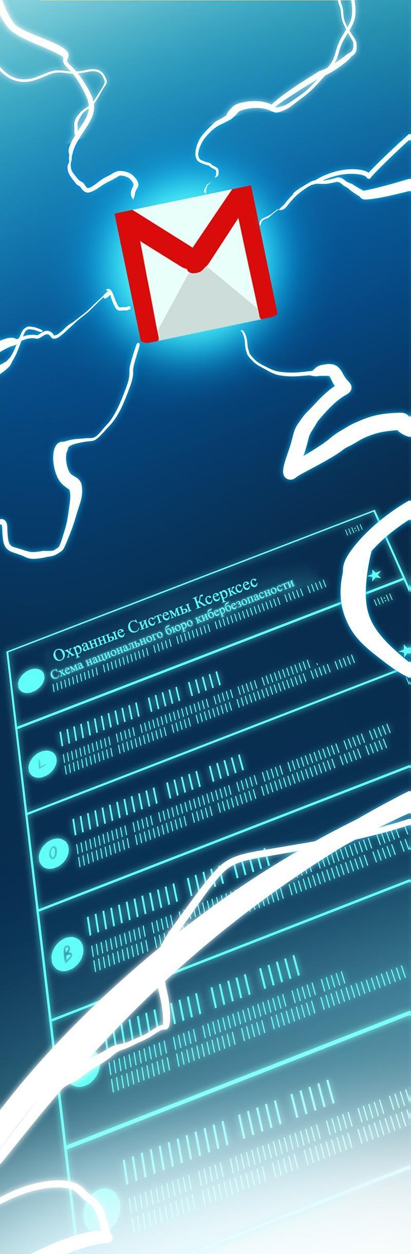 Манга Король лихорадки - Глава 22 Страница 28