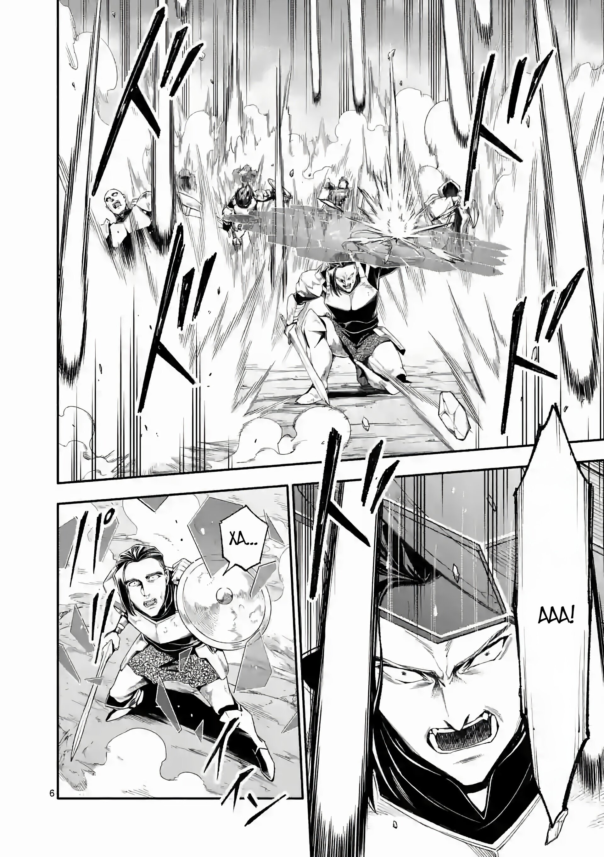 Манга После превращения я стану сильнейшим, чтобы всех защитить - Глава 65 Страница 6