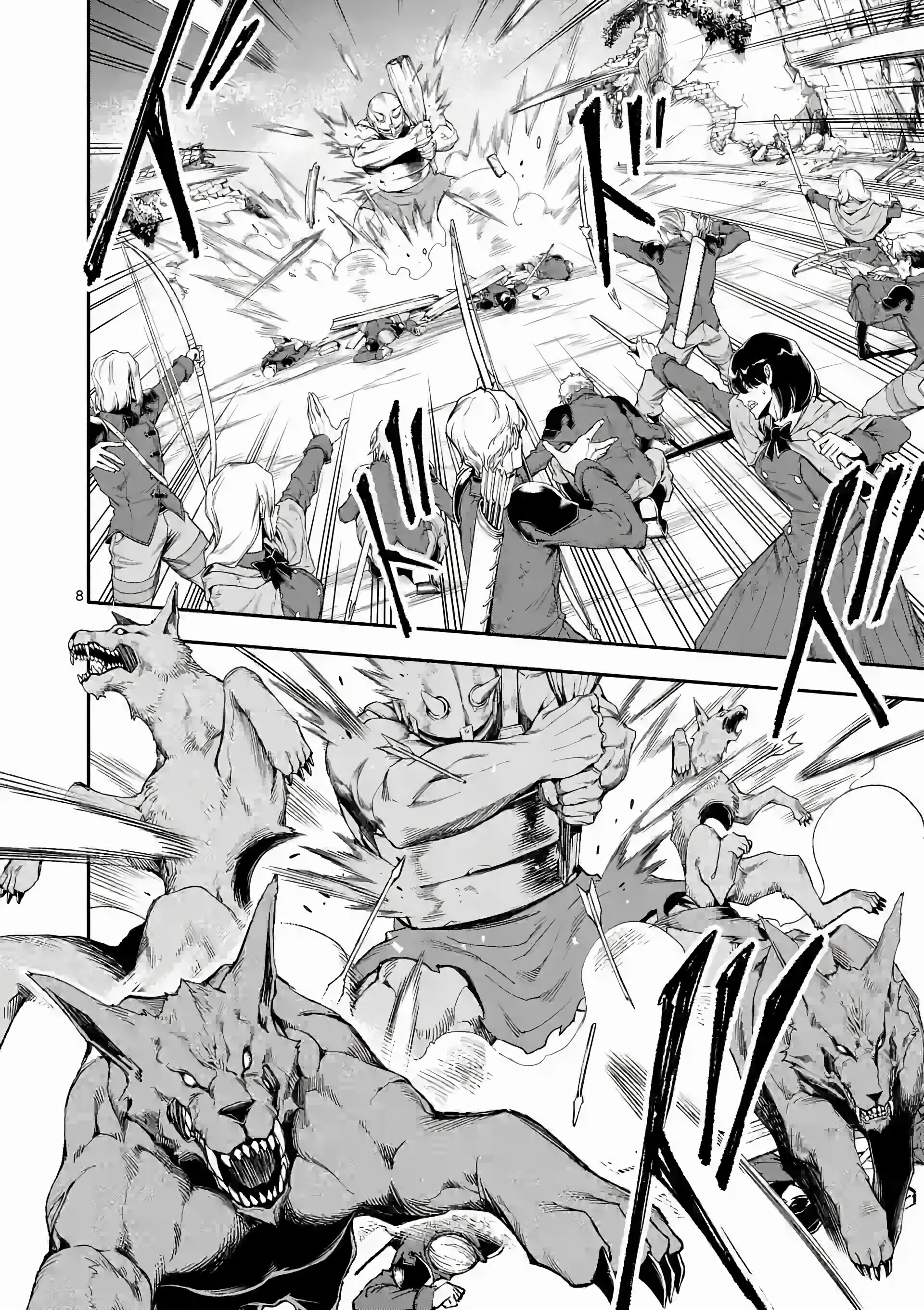 Манга После превращения я стану сильнейшим, чтобы всех защитить - Глава 64 Страница 7