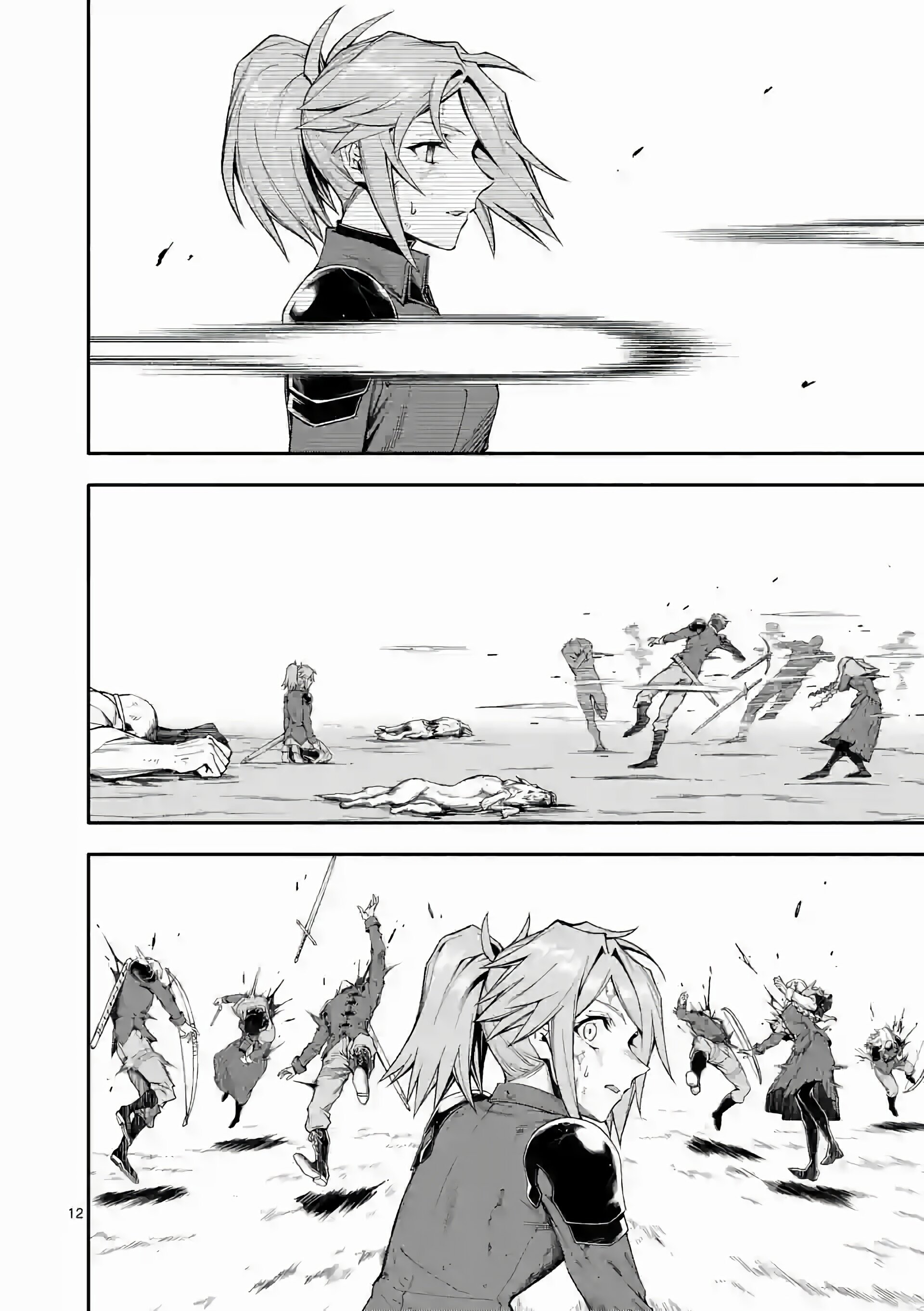 Манга После превращения я стану сильнейшим, чтобы всех защитить - Глава 64 Страница 11