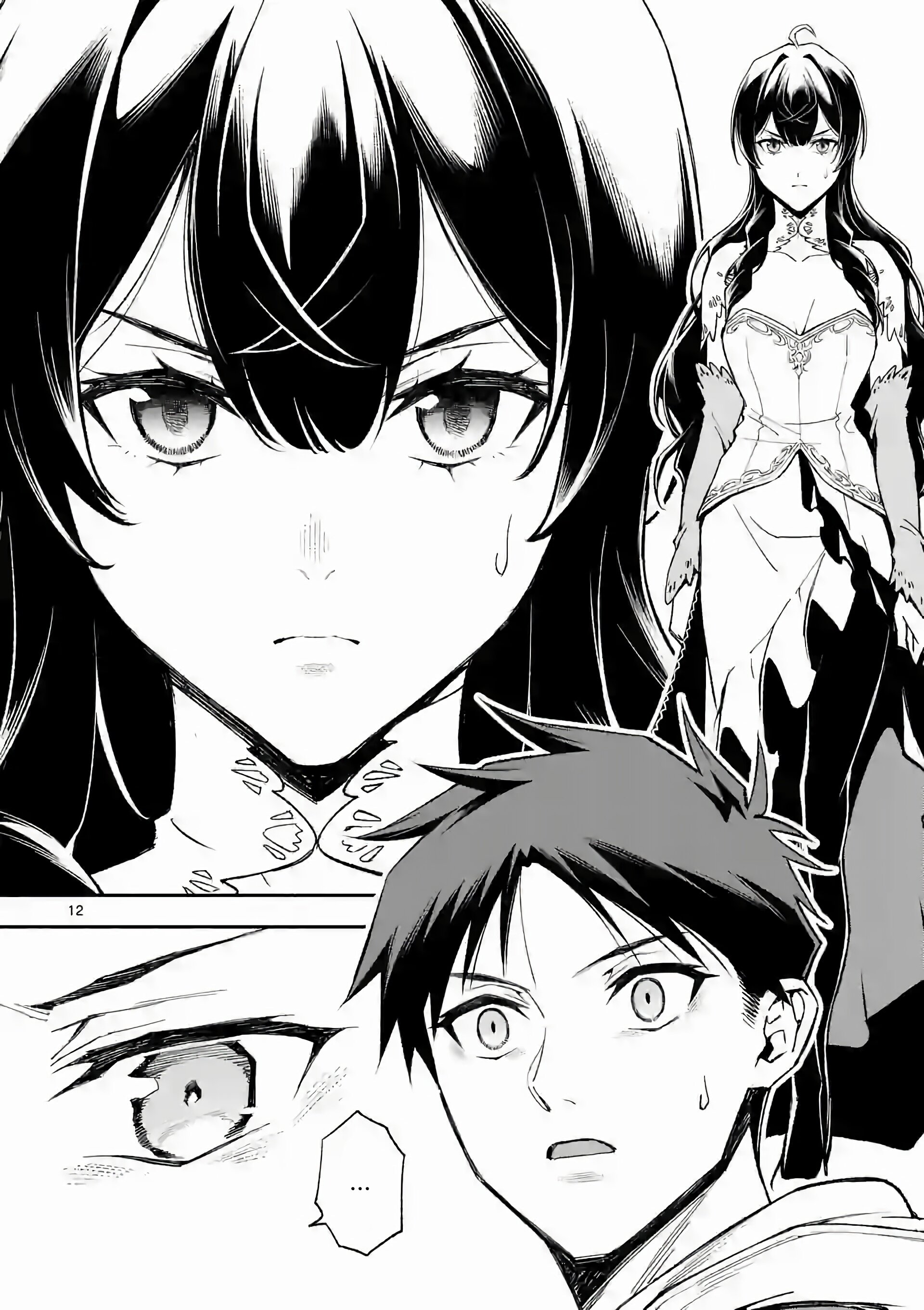 Манга После превращения я стану сильнейшим, чтобы всех защитить - Глава 60 Страница 12