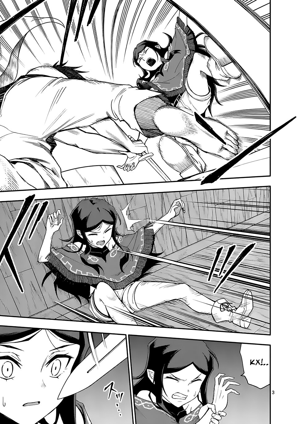 Манга После превращения я стану сильнейшим, чтобы всех защитить - Глава 57 Страница 4