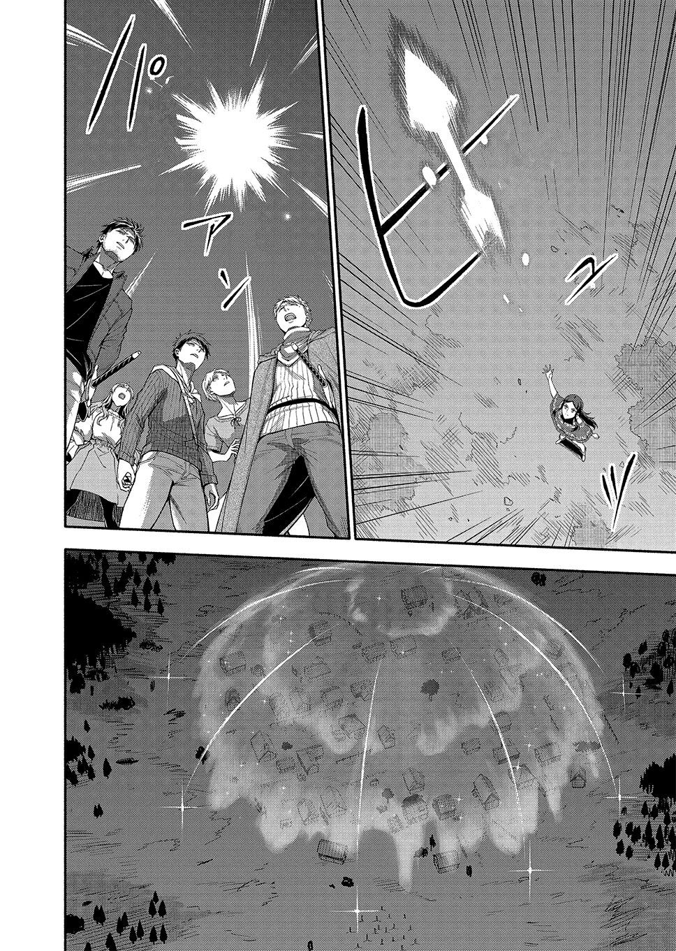 Манга После превращения я стану сильнейшим, чтобы всех защитить - Глава 55 Страница 9