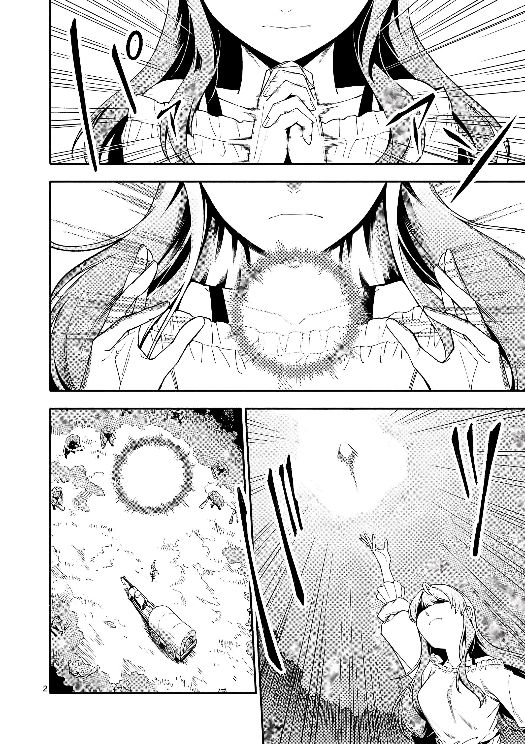 Манга После превращения я стану сильнейшим, чтобы всех защитить - Глава 52 Страница 3