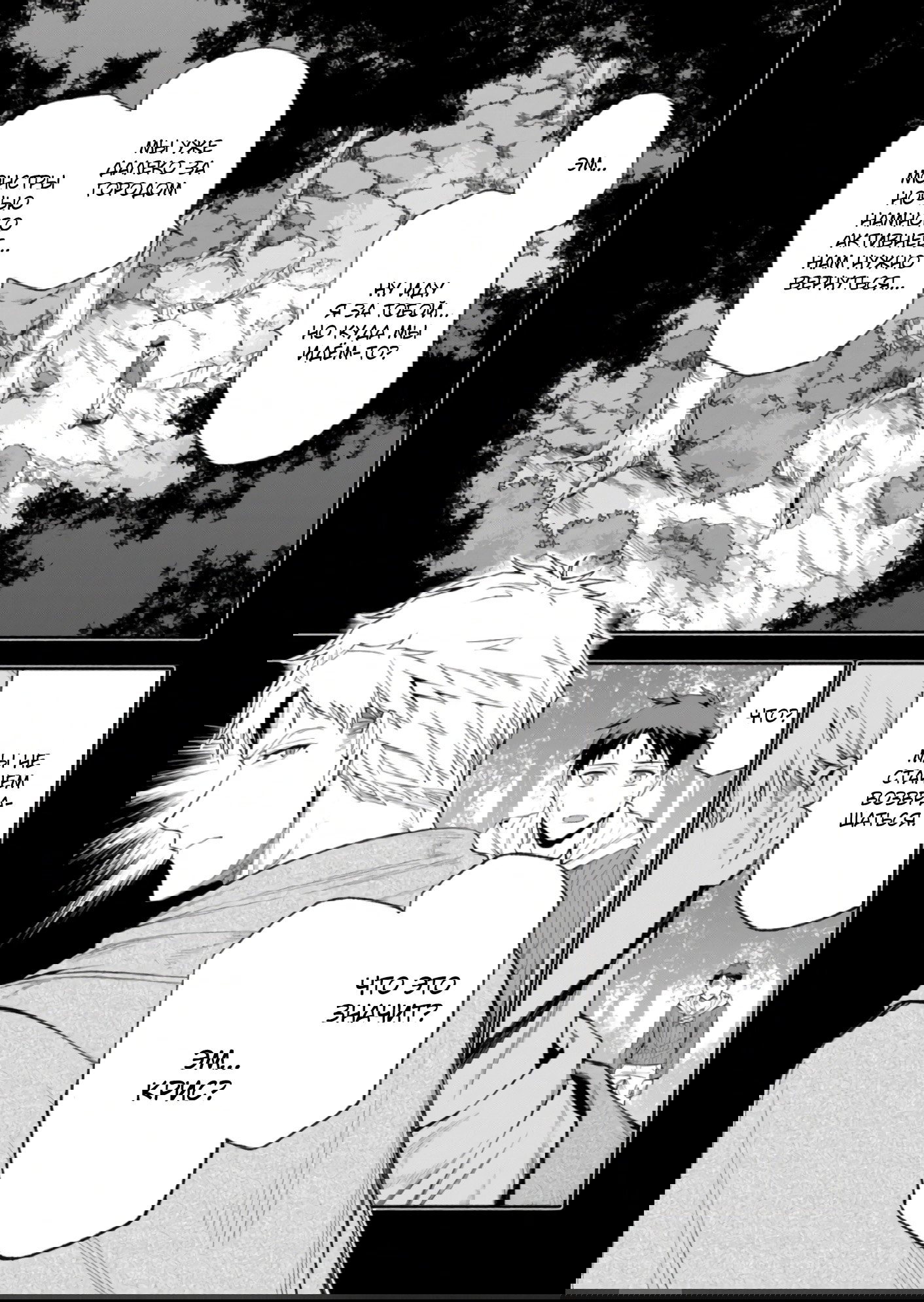 Манга После превращения я стану сильнейшим, чтобы всех защитить - Глава 39 Страница 3