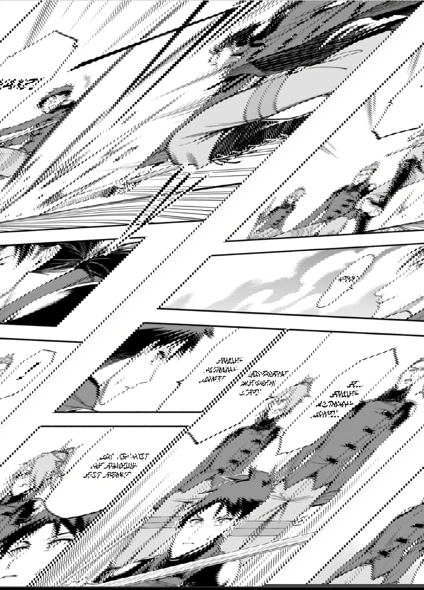 Манга После превращения я стану сильнейшим, чтобы всех защитить - Глава 35 Страница 6