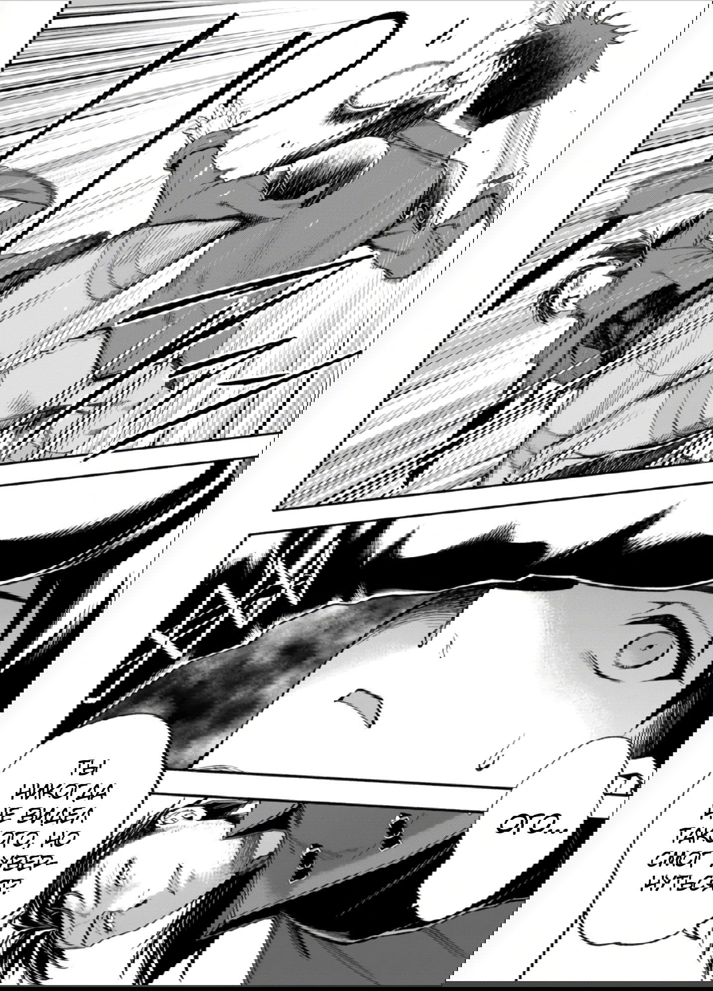 Манга После превращения я стану сильнейшим, чтобы всех защитить - Глава 35 Страница 16